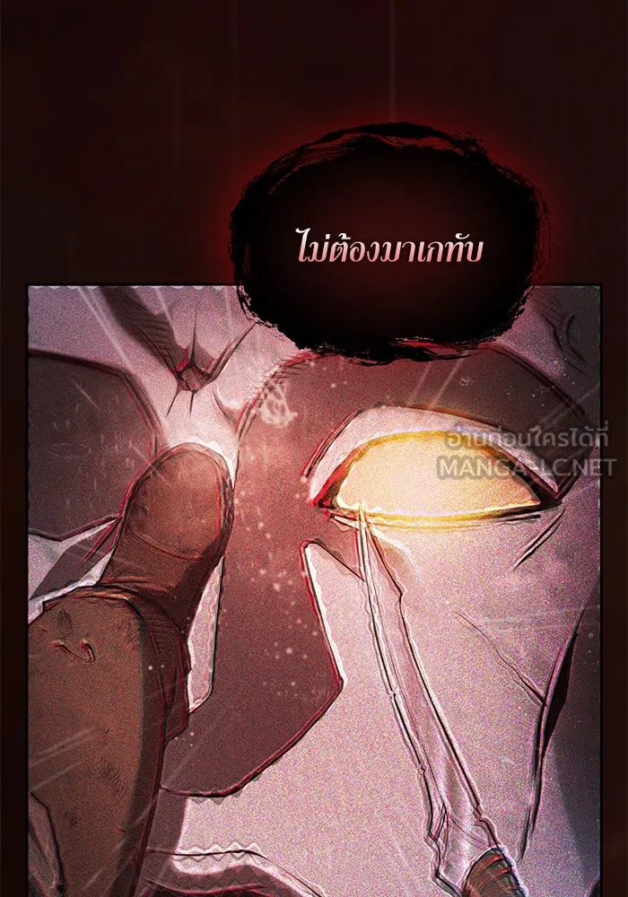 นักดาบอัจฉริยะจากอะคาเดมี ตอนที่ 1 รูปที่ 51