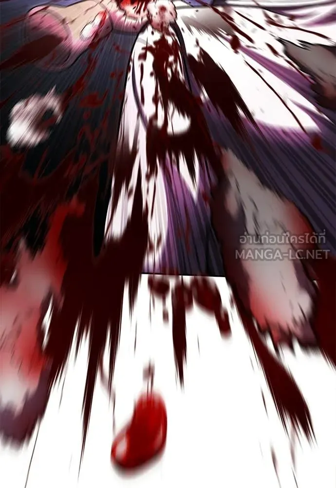 สนามเด็กล่า ตอนที่ 68 รูปที่ 149