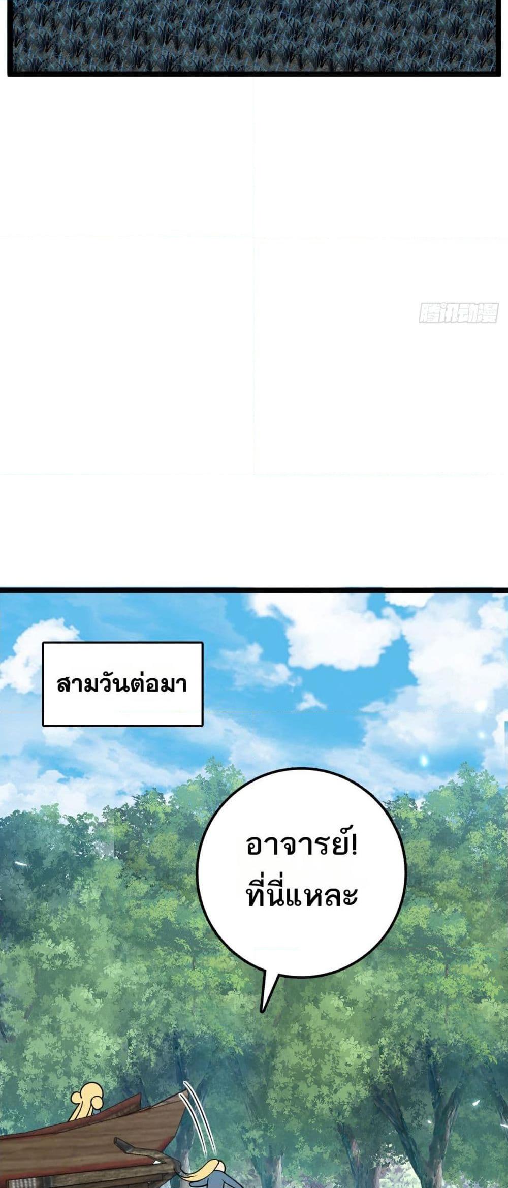 Manga-lc-com อ่านมังงะ อ่านการ์ตูน ออนไลน์ ฟรี My Master Only Breaks Through Every Time the Limit Is Reached ตอนที่ 1 2 3 4 5 6 7 8 9 10 11 12 13 14 ฟรี ไม่มีโฆษณา Manga-lc - อ่าน มังงะ อ่าน การ์ตูน ออนไลน์ อ่านมังงะ ฟรี