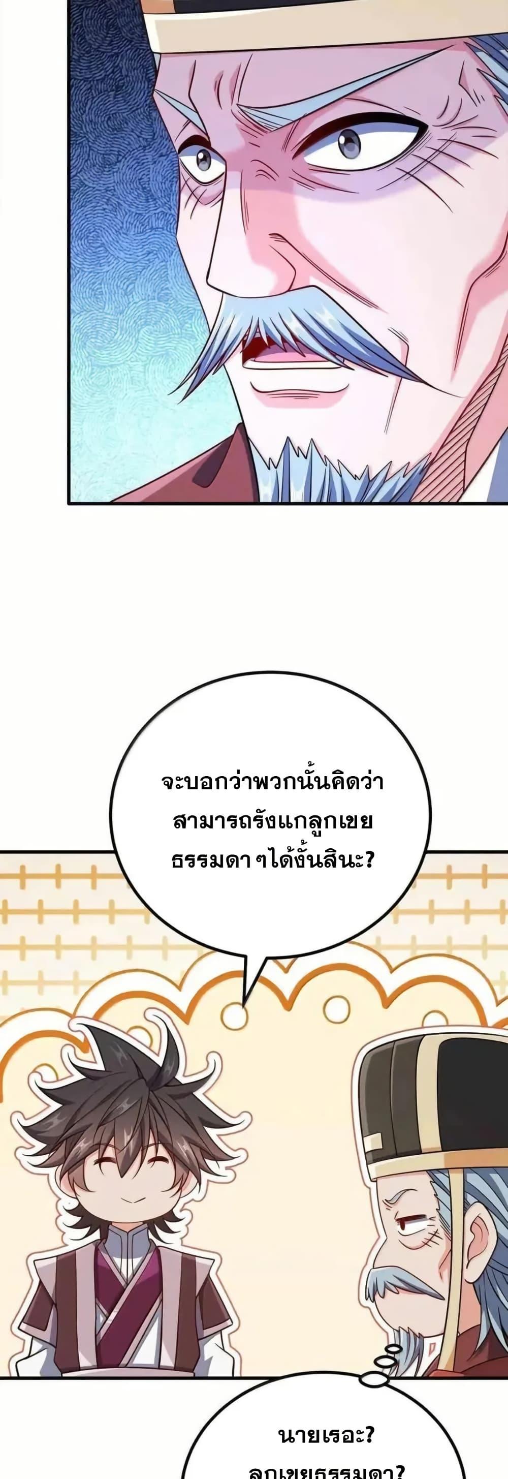 Manga-lc-com อ่านมังงะ อ่านการ์ตูน ออนไลน์ ฟรี My Wife is Actually the Future Tyrant Empress ตอนที่ 1 2 3 4 5 6 7 8 9 10 11 12 13 14 ฟรี ไม่มีโฆษณา Manga-lc - อ่าน มังงะ อ่าน การ์ตูน ออนไลน์ อ่านมังงะ ฟรี