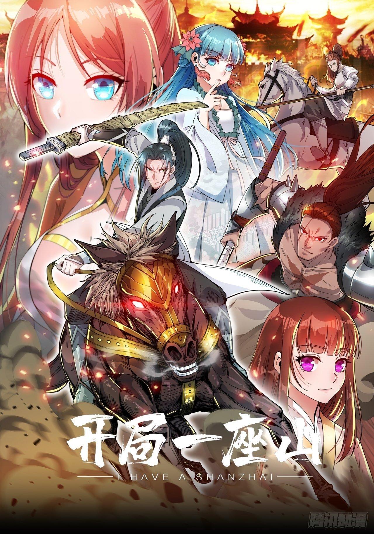 Manga-lc-com อ่านมังงะ อ่านการ์ตูน ออนไลน์ ฟรี It Starts With A Mountain ตอนที่ 1 2 3 4 5 6 7 8 9 10 11 12 13 14 ฟรี ไม่มีโฆษณา Manga-lc - อ่าน มังงะ อ่าน การ์ตูน ออนไลน์ อ่านมังงะ ฟรี