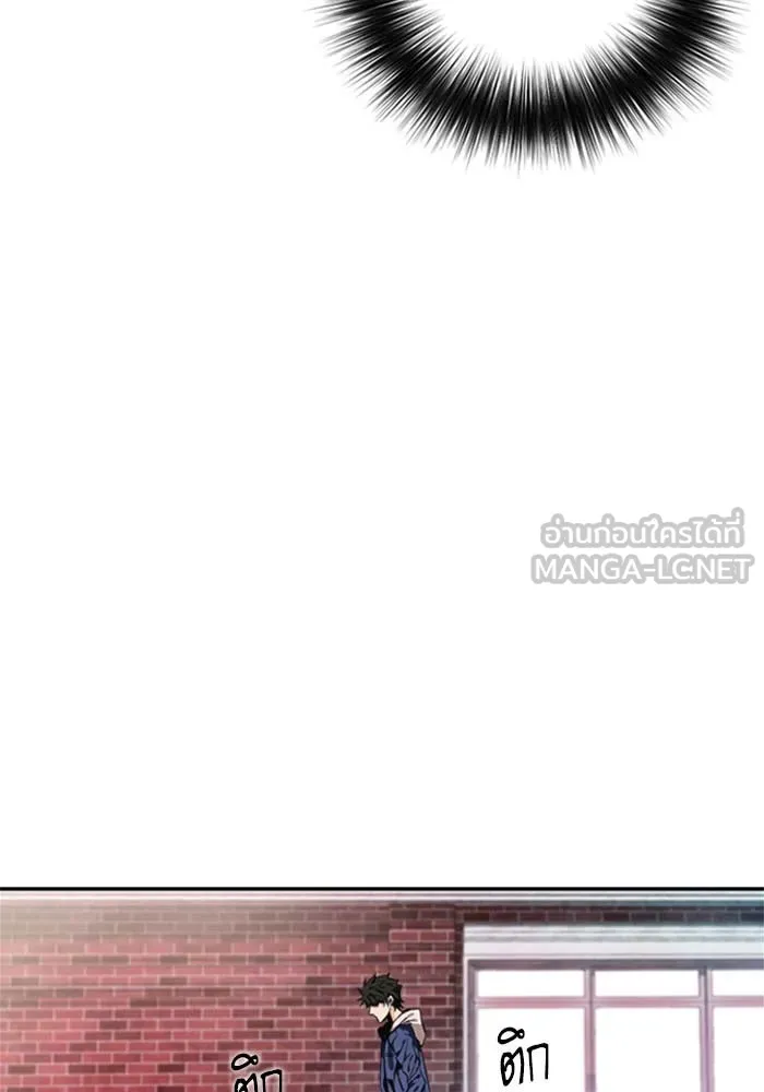 ดรูอิดแห่งสถานีโซล ตอนที่ 5 รูปที่ 132