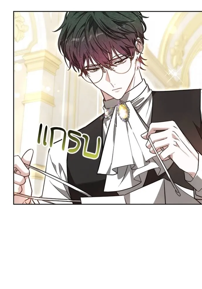 เจ้าสาวอัคนีดำ ตอนที่ 68 รูปที่ 11