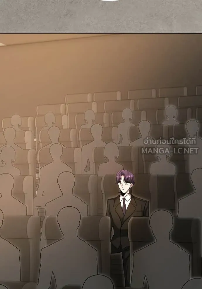 ออร่าดาราอัจฉริยะ ตอนที่ 77 รูปที่ 59