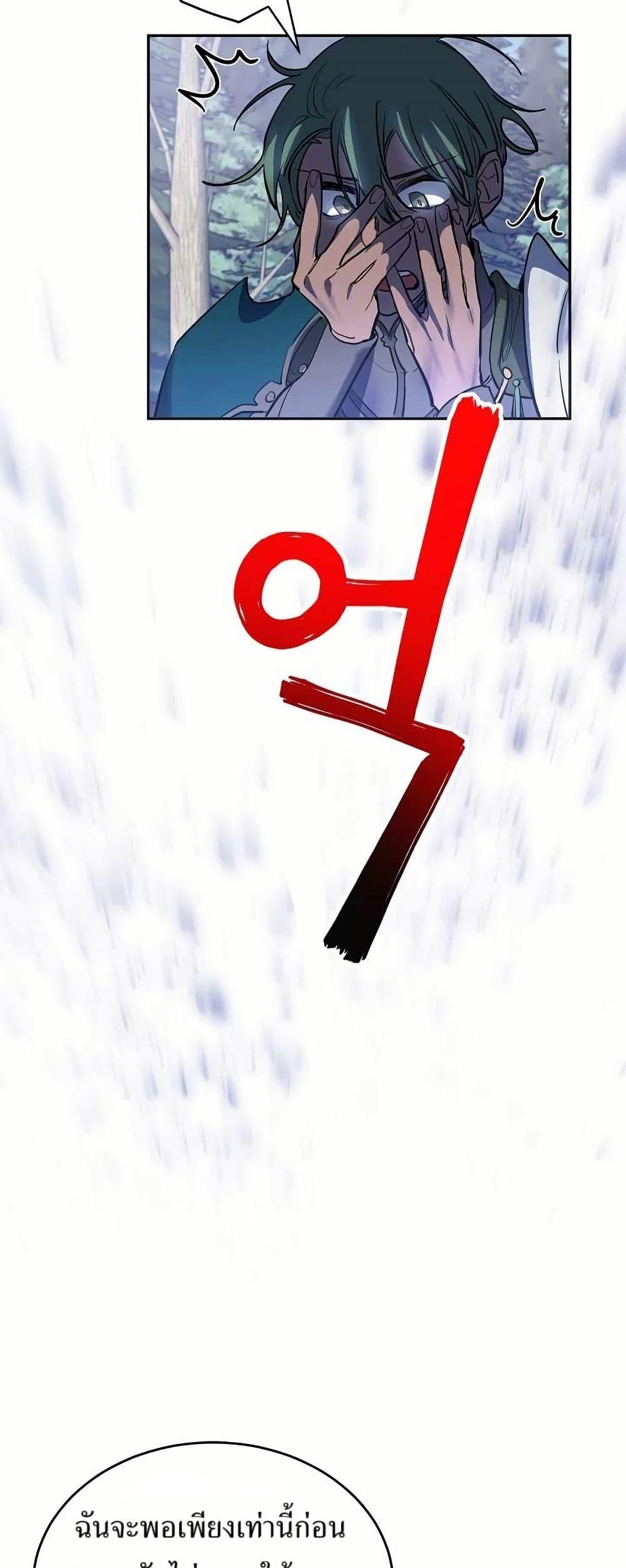 Manga-lc-com อ่านมังงะ อ่านการ์ตูน ออนไลน์ ฟรี Cooking Wizard ตอนที่ 1 2 3 4 5 6 7 8 9 10 11 12 13 14 ฟรี ไม่มีโฆษณา Manga-lc - อ่าน มังงะ อ่าน การ์ตูน ออนไลน์ อ่านมังงะ ฟรี