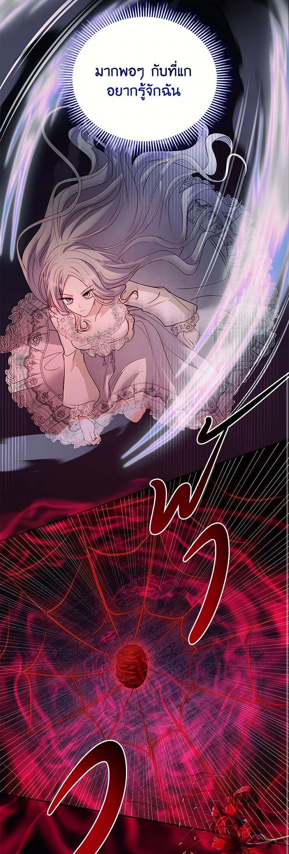 Manga-lc-com อ่านมังงะ อ่านการ์ตูน ออนไลน์ ฟรี My Father, the Possessive Demi-God ตอนที่ 1 2 3 4 5 6 7 8 9 10 11 12 13 14 ฟรี ไม่มีโฆษณา Manga-lc - อ่าน มังงะ อ่าน การ์ตูน ออนไลน์ อ่านมังงะ ฟรี