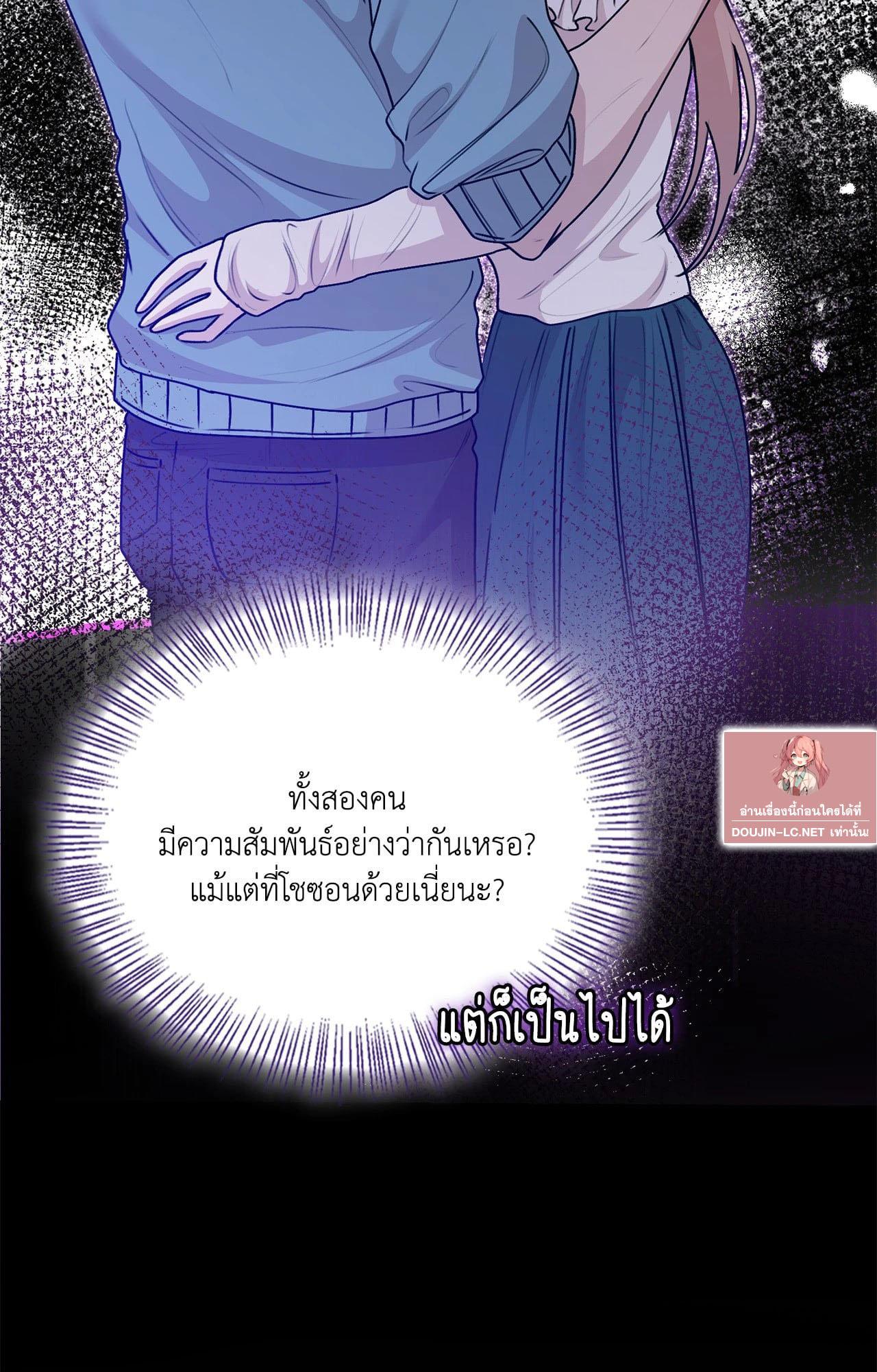 Doujin-Lc- อ่าน โดจิน มังฮวา เกาหลี ญี่ปุ่น จีน แปลไทย ดวงร้าย-ชะตารัก ตอนที่ 1 2 3 4 5 6 7 8 9 10 11 12 13 14 ฟรี ไม่มีโฆษณา อ่าน โดจิน Manhwa เกาหลี ญี่ปุ่น จีน เรามีครบ คัดมาให้เน้นๆ โดจิน 18+ รับประกันความฟินโดย  Doujin Lc