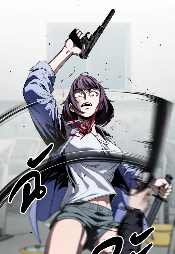 สนิมเชือดเลือดสาด ตอนที่ 23 รูปที่ 133