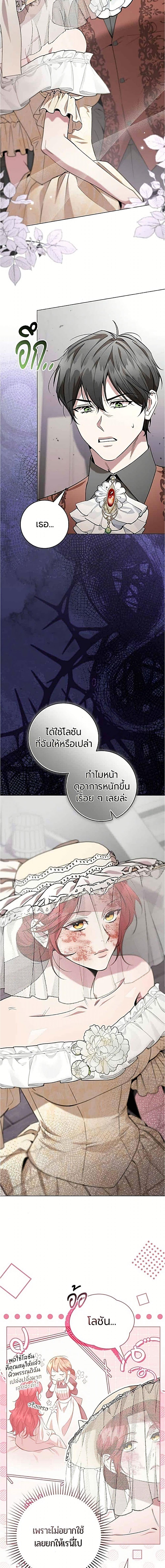 Manga-lc-com อ่านมังงะ อ่านการ์ตูน ออนไลน์ ฟรี To the Perfect Duke ตอนที่ 1 2 3 4 5 6 7 8 9 10 11 12 13 14 ฟรี ไม่มีโฆษณา Manga-lc - อ่าน มังงะ อ่าน การ์ตูน ออนไลน์ อ่านมังงะ ฟรี