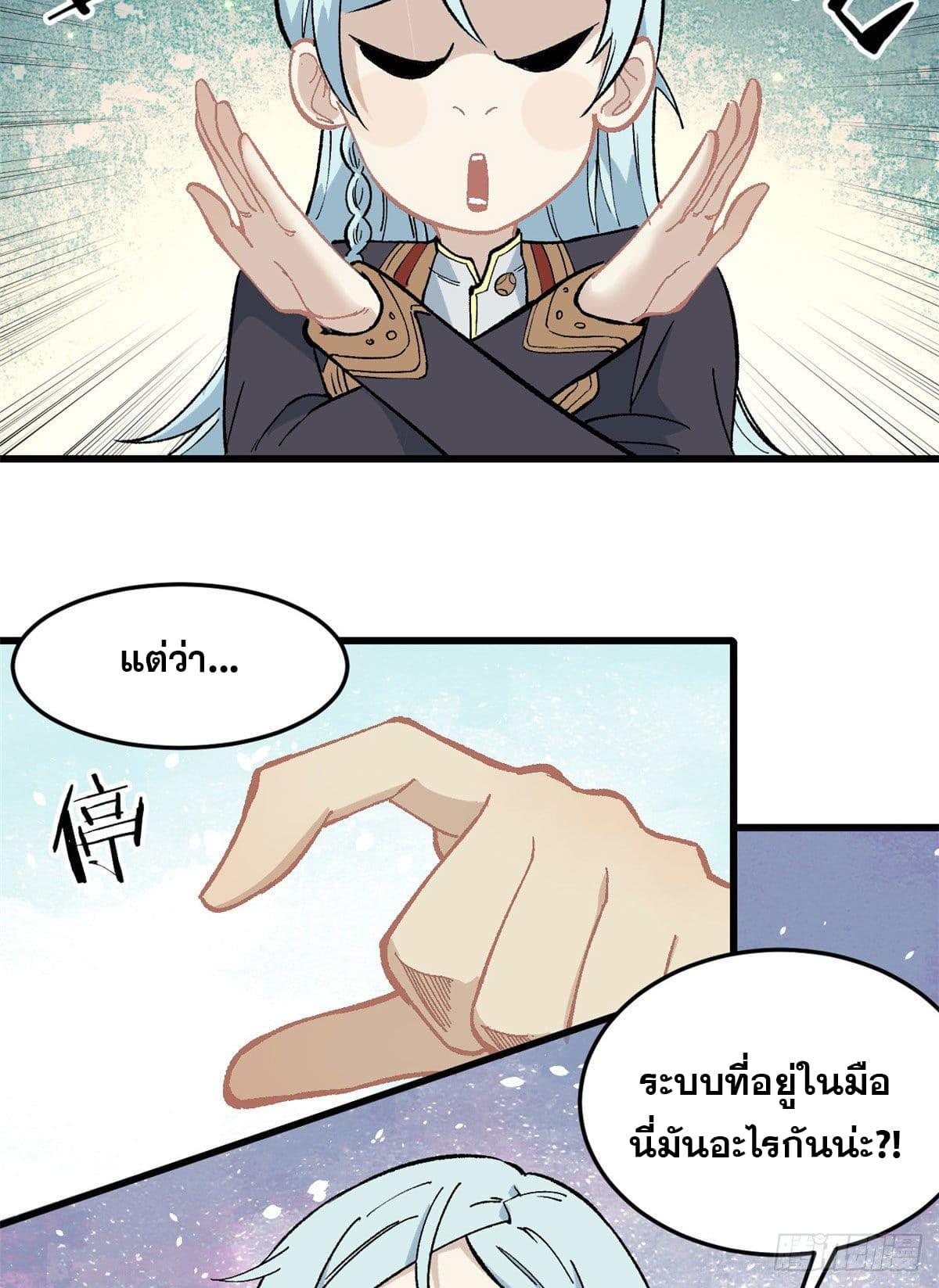 Manga-lc-com อ่านมังงะ อ่านการ์ตูน ออนไลน์ ฟรี All Hail the Sect Leader ตอนที่ 1 2 3 4 5 6 7 8 9 10 11 12 13 14 ฟรี ไม่มีโฆษณา Manga-lc - อ่าน มังงะ อ่าน การ์ตูน ออนไลน์ อ่านมังงะ ฟรี