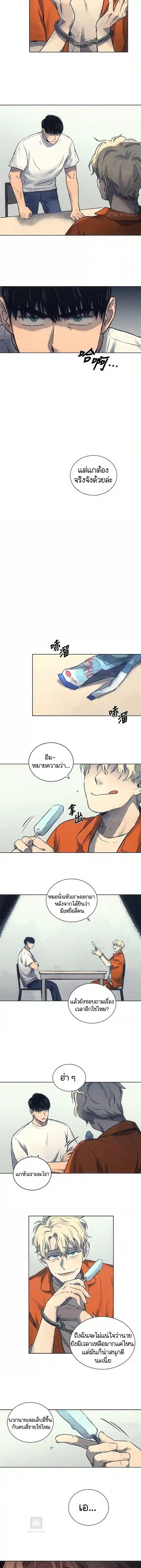 Manga-lc-com อ่านมังงะ อ่านการ์ตูน ออนไลน์ ฟรี The Killer’s Interview ตอนที่ 1 2 3 4 5 6 7 8 9 10 11 12 13 14 ฟรี ไม่มีโฆษณา Manga-lc - อ่าน มังงะ อ่าน การ์ตูน ออนไลน์ อ่านมังงะ ฟรี