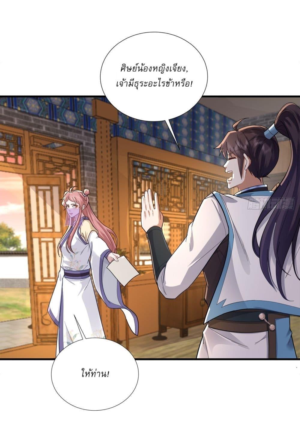 Manga-lc-com อ่านมังงะ อ่านการ์ตูน ออนไลน์ ฟรี As An Immortal, I Only Practice Forbidden Arts ตอนที่ 1 2 3 4 5 6 7 8 9 10 11 12 13 14 ฟรี ไม่มีโฆษณา Manga-lc - อ่าน มังงะ อ่าน การ์ตูน ออนไลน์ อ่านมังงะ ฟรี