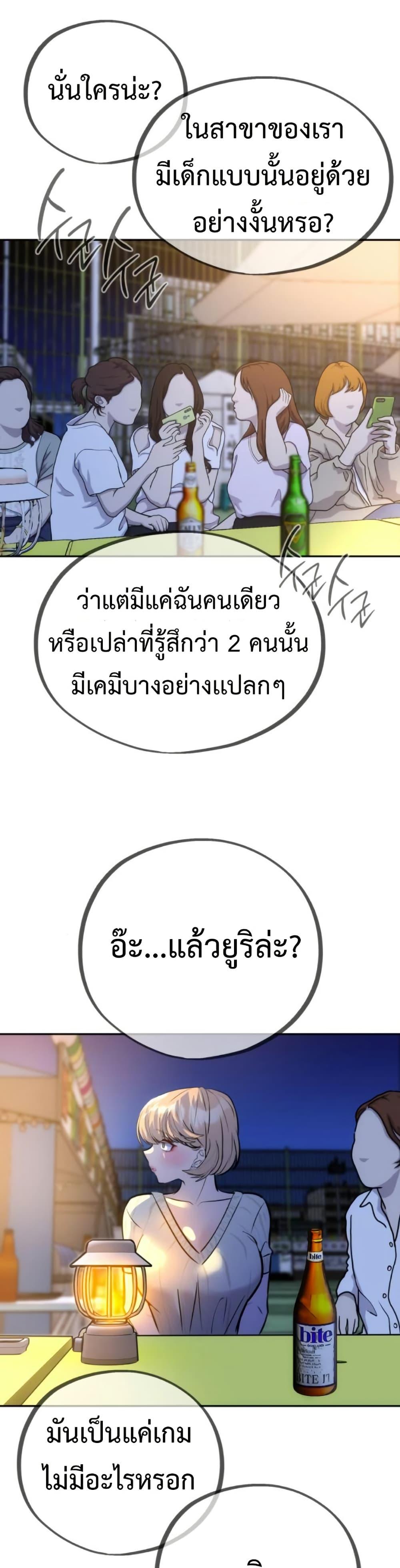 Manga-lc-com อ่านมังงะ อ่านการ์ตูน ออนไลน์ ฟรี Godeokchun’s Food Truck ตอนที่ 1 2 3 4 5 6 7 8 9 10 11 12 13 14 ฟรี ไม่มีโฆษณา Manga-lc - อ่าน มังงะ อ่าน การ์ตูน ออนไลน์ อ่านมังงะ ฟรี