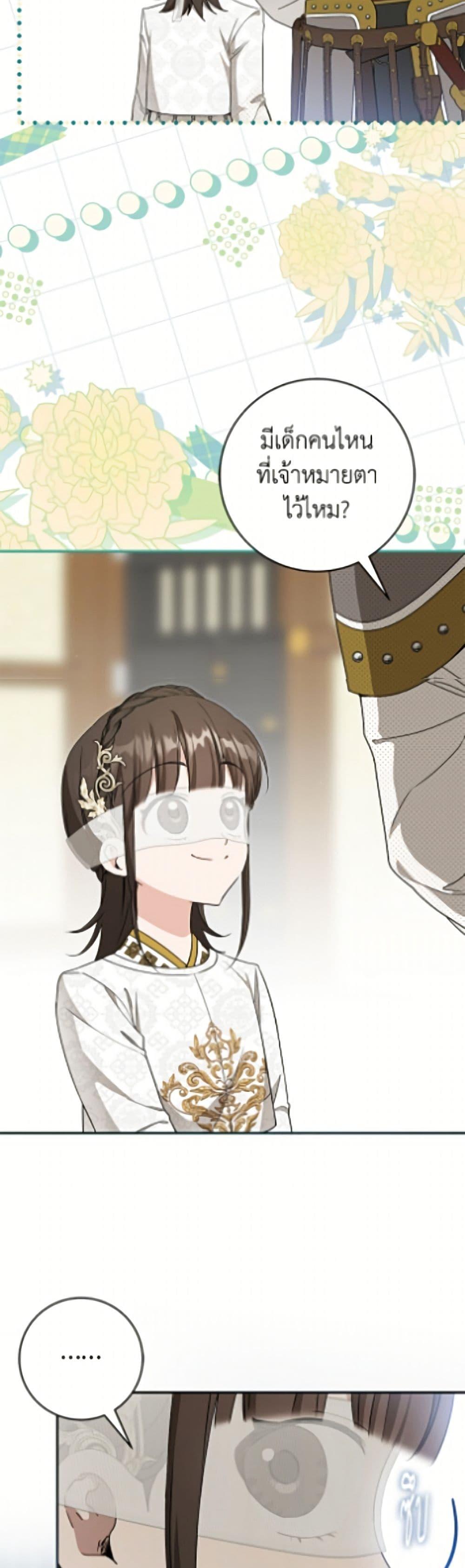 Manga-lc-com อ่านมังงะ อ่านการ์ตูน ออนไลน์ ฟรี I Became the Despised Granddaughter of the Powerful Martial Arts Family ตอนที่ 1 2 3 4 5 6 7 8 9 10 11 12 13 14 ฟรี ไม่มีโฆษณา Manga-lc - อ่าน มังงะ อ่าน การ์ตูน ออนไลน์ อ่านมังงะ ฟรี