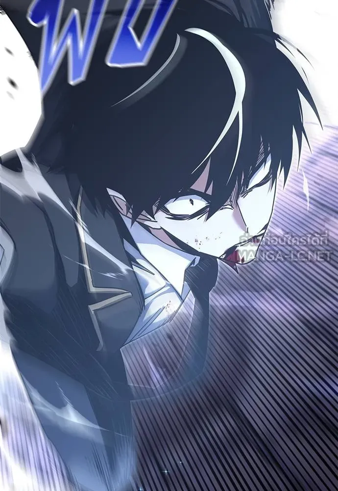 ชำแหละอะคาเดมี ตอนที่ 32 รูปที่ 45