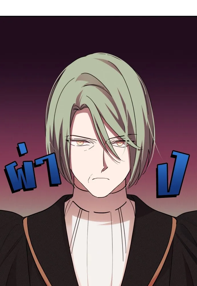 ฉันจะจีบท่านดยุกแดนเหนือ ตอนที่ 22 รูปที่ 80