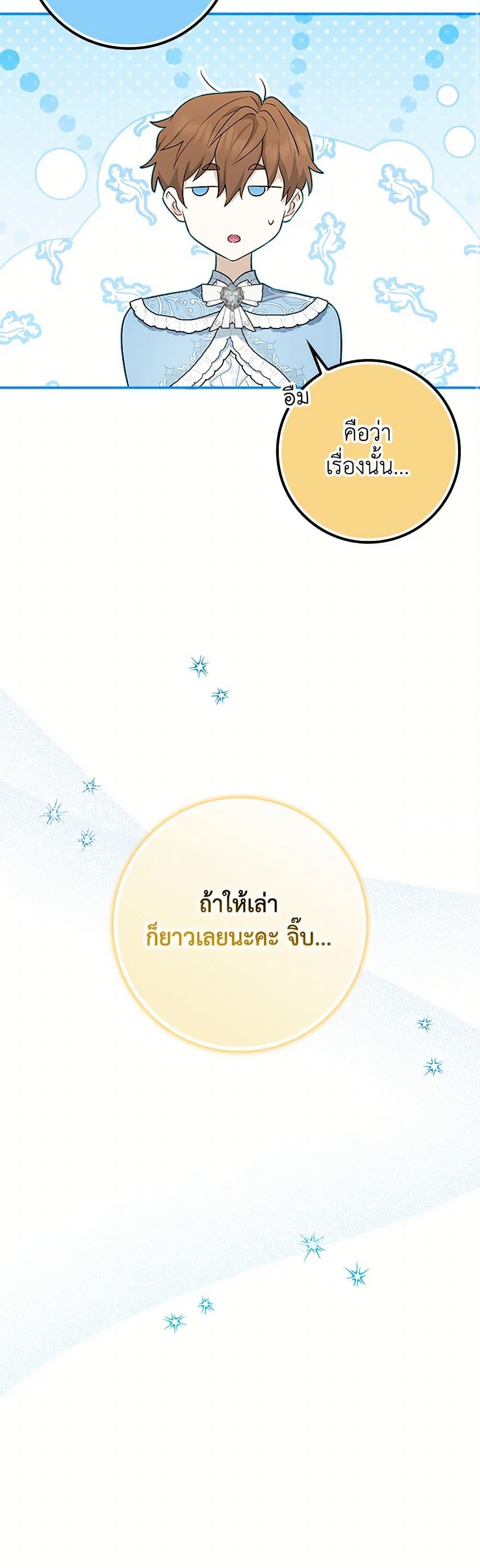 Manga-lc-com อ่านมังงะ อ่านการ์ตูน ออนไลน์ ฟรี The Countdown of My Death Is Spamming My Status Window ตอนที่ 1 2 3 4 5 6 7 8 9 10 11 12 13 14 ฟรี ไม่มีโฆษณา Manga-lc - อ่าน มังงะ อ่าน การ์ตูน ออนไลน์ อ่านมังงะ ฟรี