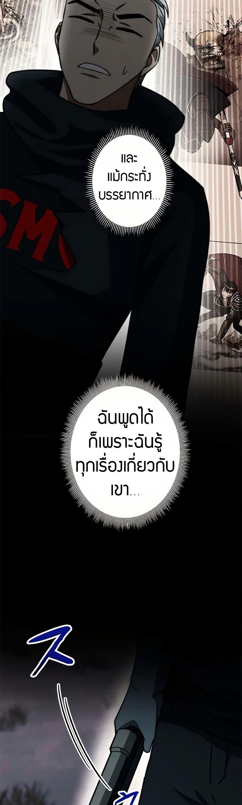 Manga-lc-com อ่านมังงะ อ่านการ์ตูน ออนไลน์ ฟรี Putting My Life on the Line, I Go All-in on Luck Enhancement ตอนที่ 1 2 3 4 5 6 7 8 9 10 11 12 13 14 ฟรี ไม่มีโฆษณา Manga-lc - อ่าน มังงะ อ่าน การ์ตูน ออนไลน์ อ่านมังงะ ฟรี