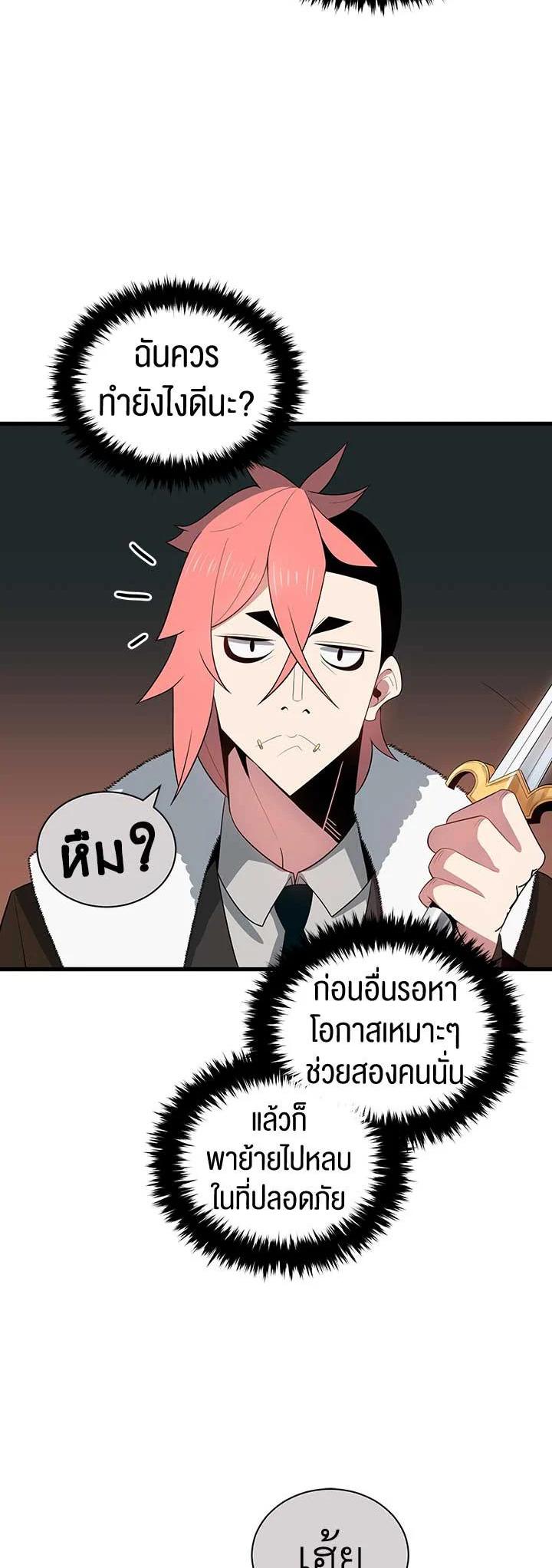 Manga-lc-com อ่านมังงะ อ่านการ์ตูน ออนไลน์ ฟรี The Descent of the Demonic Master ตอนที่ 1 2 3 4 5 6 7 8 9 10 11 12 13 14 ฟรี ไม่มีโฆษณา Manga-lc - อ่าน มังงะ อ่าน การ์ตูน ออนไลน์ อ่านมังงะ ฟรี