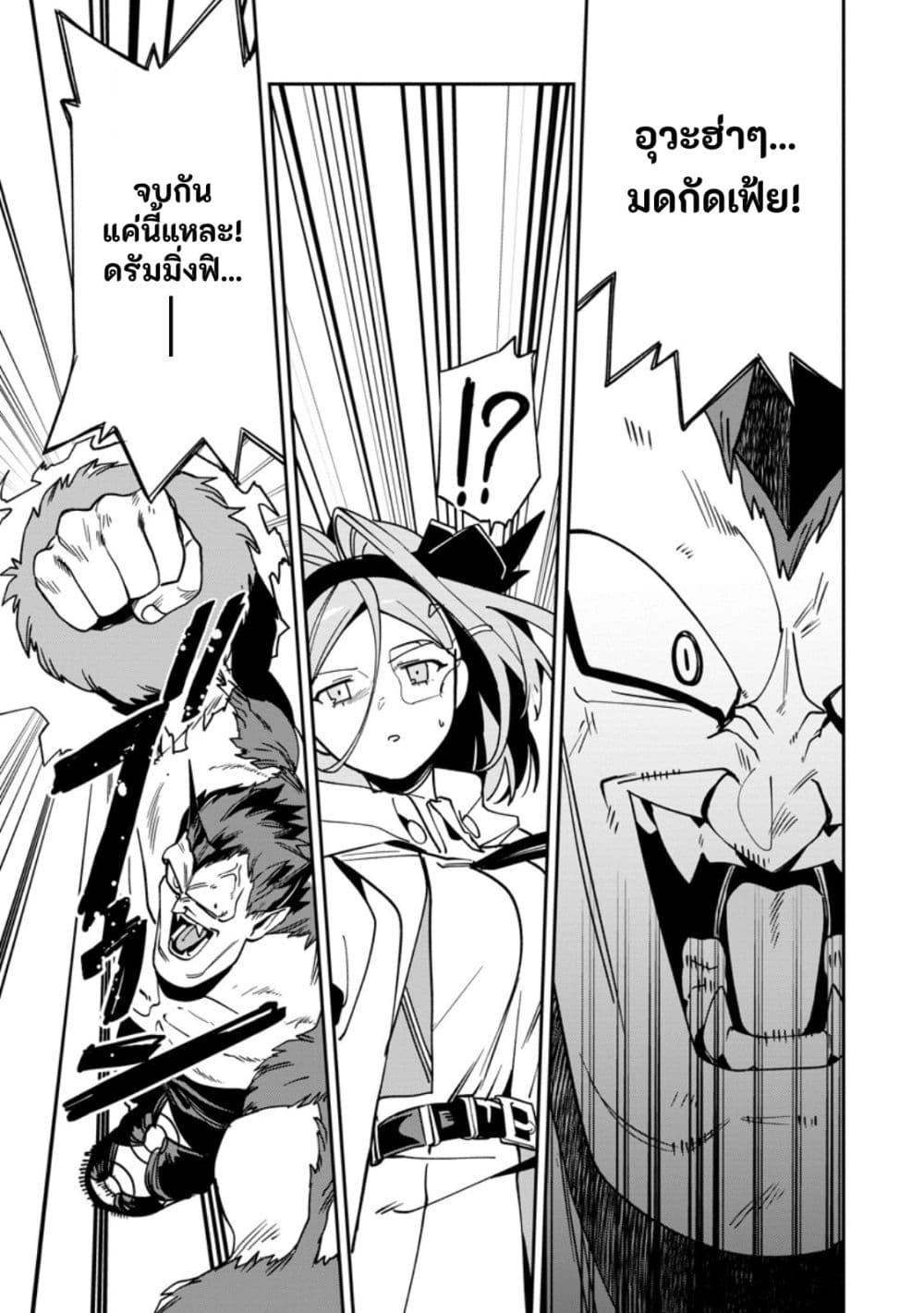 Manga-lc-com อ่านมังงะ อ่านการ์ตูน ออนไลน์ ฟรี Game Chishiki de Saikyou ni Natta Mob Heishi wa, Shin no Jitsuryoku wo Kakushitai ตอนที่ 1 2 3 4 5 6 7 8 9 10 11 12 13 14 ฟรี ไม่มีโฆษณา Manga-lc - อ่าน มังงะ อ่าน การ์ตูน ออนไลน์ อ่านมังงะ ฟรี