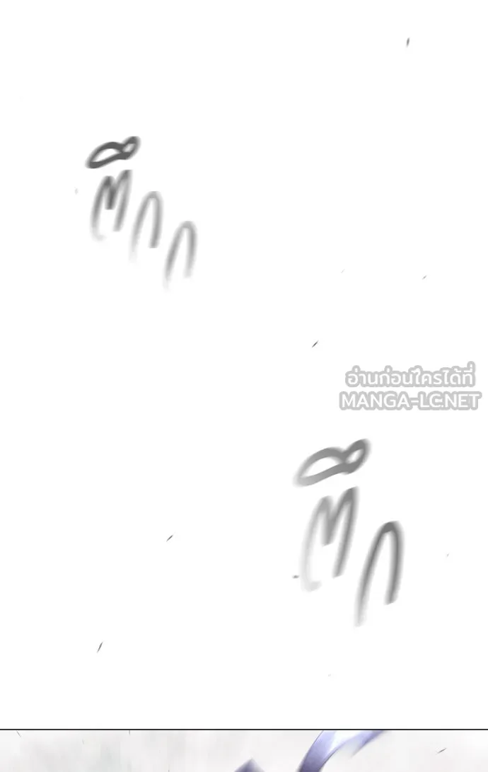 ยุคแห่งยอดมนุษย์ ตอนที่ 49 รูปที่ 96