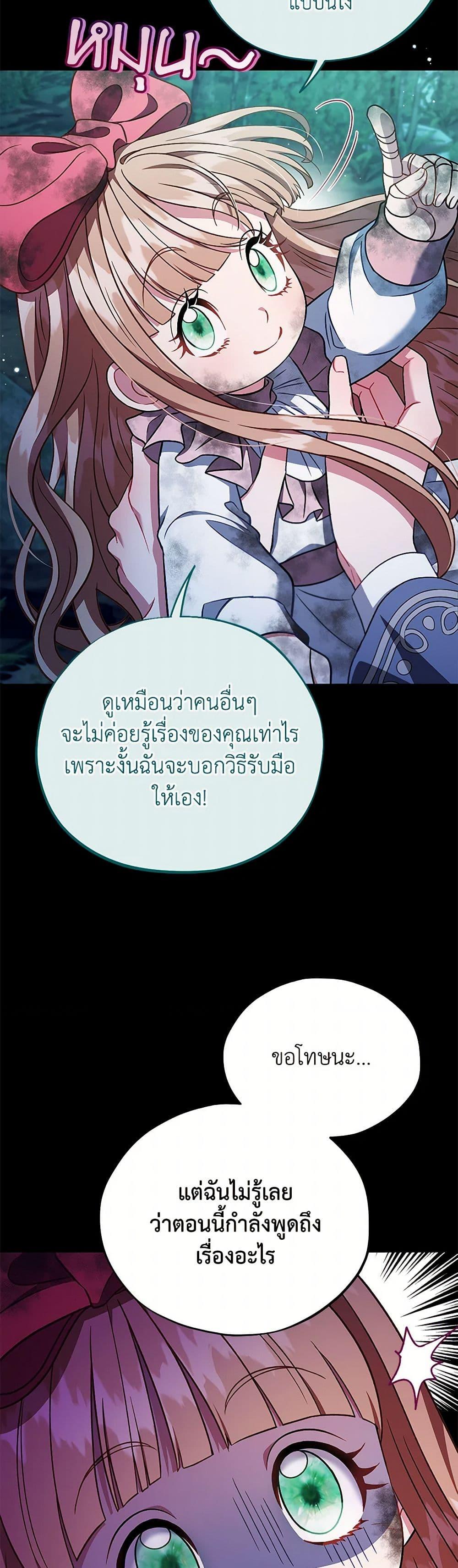 Manga-lc-com อ่านมังงะ อ่านการ์ตูน ออนไลน์ ฟรี I Will Become the Villain’s Poison Taster ตอนที่ 1 2 3 4 5 6 7 8 9 10 11 12 13 14 ฟรี ไม่มีโฆษณา Manga-lc - อ่าน มังงะ อ่าน การ์ตูน ออนไลน์ อ่านมังงะ ฟรี