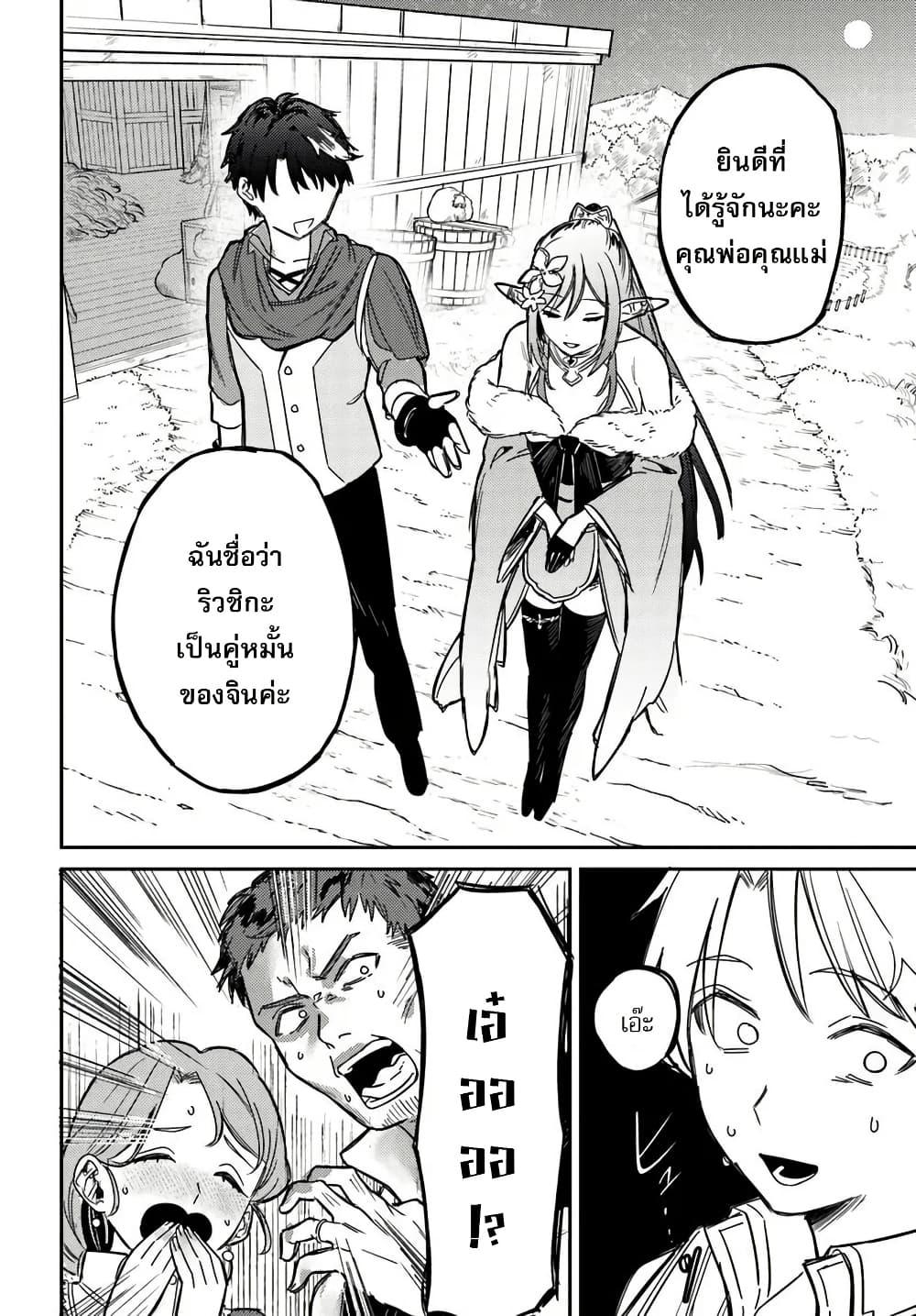 Manga-lc-com อ่านมังงะ อ่านการ์ตูน ออนไลน์ ฟรี Yuusha Party wo Kubi ni Natta node Kokyou ni Kaettara, Member Zenin ga Tsuitekitan daga ตอนที่ 1 2 3 4 5 6 7 8 9 10 11 12 13 14 ฟรี ไม่มีโฆษณา Manga-lc - อ่าน มังงะ อ่าน การ์ตูน ออนไลน์ อ่านมังงะ ฟรี