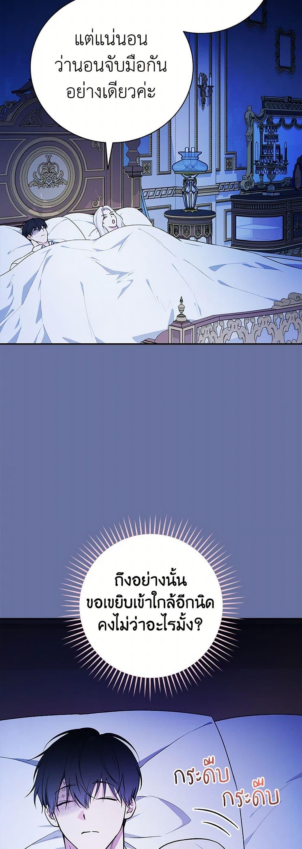 Manga-lc-com อ่านมังงะ อ่านการ์ตูน ออนไลน์ ฟรี I’ll Become the Mother of the Hero ตอนที่ 1 2 3 4 5 6 7 8 9 10 11 12 13 14 ฟรี ไม่มีโฆษณา Manga-lc - อ่าน มังงะ อ่าน การ์ตูน ออนไลน์ อ่านมังงะ ฟรี