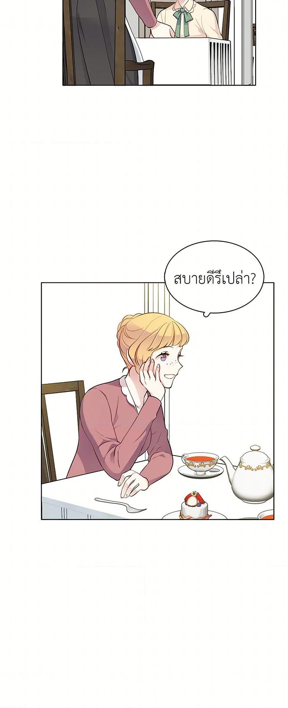 Manga-lc-com อ่านมังงะ อ่านการ์ตูน ออนไลน์ ฟรี The Detective Of Muiella ตอนที่ 1 2 3 4 5 6 7 8 9 10 11 12 13 14 ฟรี ไม่มีโฆษณา Manga-lc - อ่าน มังงะ อ่าน การ์ตูน ออนไลน์ อ่านมังงะ ฟรี