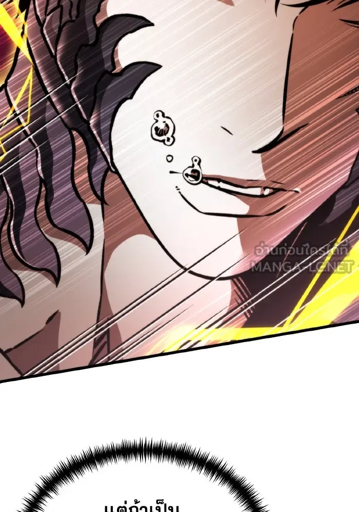 การแข่งขันของผู้เกิดใหม่ ตอนที่ 46 รูปที่ 75