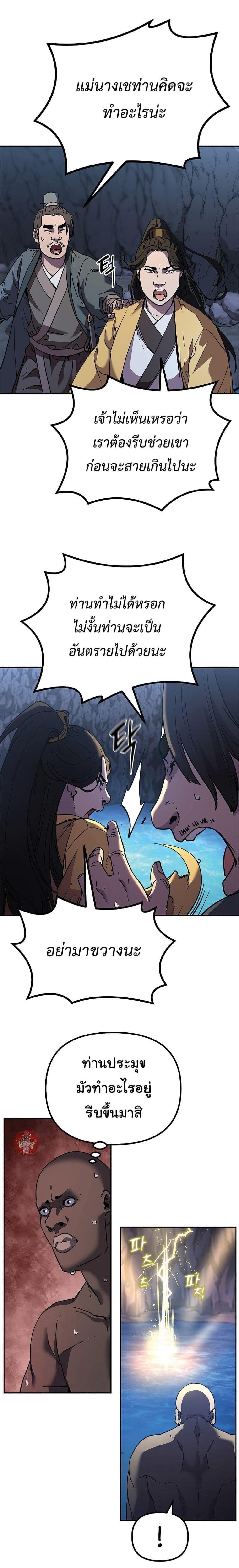 Manga-lc-com อ่านมังงะ อ่านการ์ตูน ออนไลน์ ฟรี The Reborn Ranker Chronicles ตอนที่ 1 2 3 4 5 6 7 8 9 10 11 12 13 14 ฟรี ไม่มีโฆษณา Manga-lc - อ่าน มังงะ อ่าน การ์ตูน ออนไลน์ อ่านมังงะ ฟรี