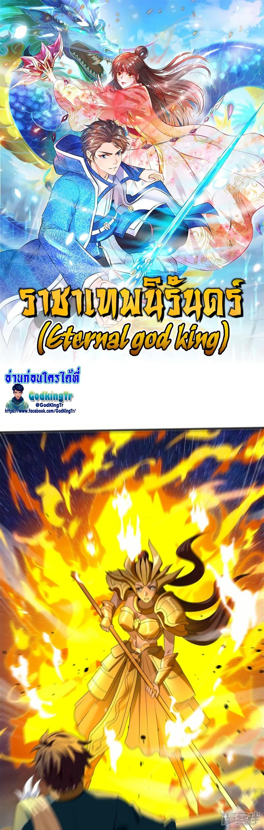 Manga-lc-com อ่านมังงะ อ่านการ์ตูน ออนไลน์ ฟรี Eternal god King ตอนที่ 1 2 3 4 5 6 7 8 9 10 11 12 13 14 ฟรี ไม่มีโฆษณา Manga-lc - อ่าน มังงะ อ่าน การ์ตูน ออนไลน์ อ่านมังงะ ฟรี
