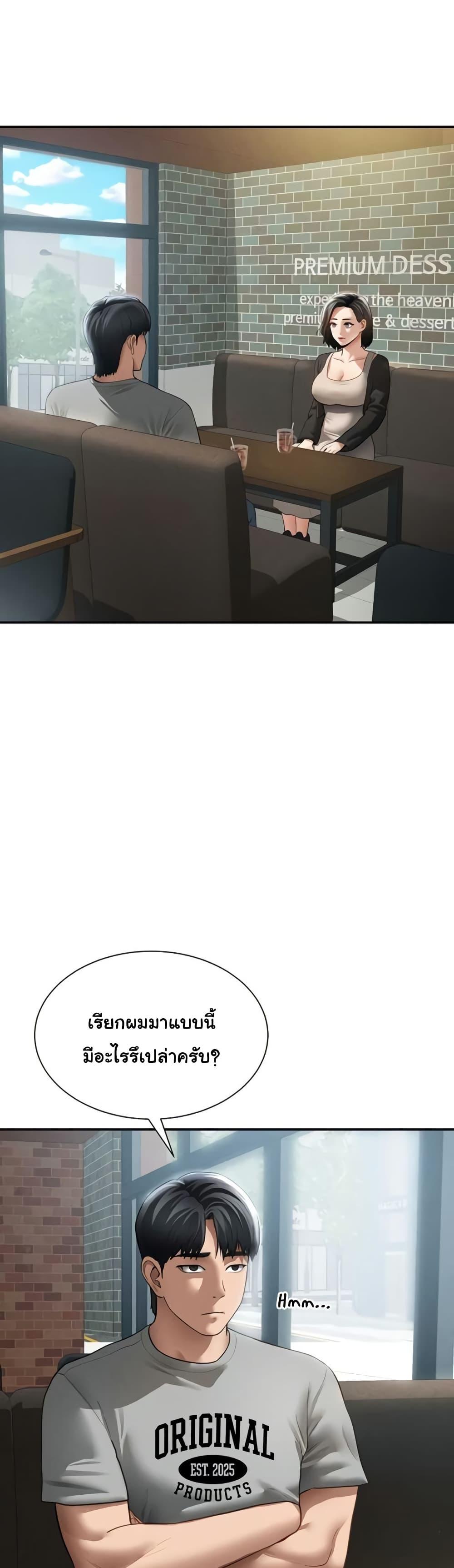 Doujin-Lc- อ่าน โดจิน มังฮวา เกาหลี ญี่ปุ่น จีน แปลไทย My Eyes Now See ตอนที่ 1 2 3 4 5 6 7 8 9 10 11 12 13 14 ฟรี ไม่มีโฆษณา อ่าน โดจิน Manhwa เกาหลี ญี่ปุ่น จีน เรามีครบ คัดมาให้เน้นๆ โดจิน 18+ รับประกันความฟินโดย  Doujin Lc
