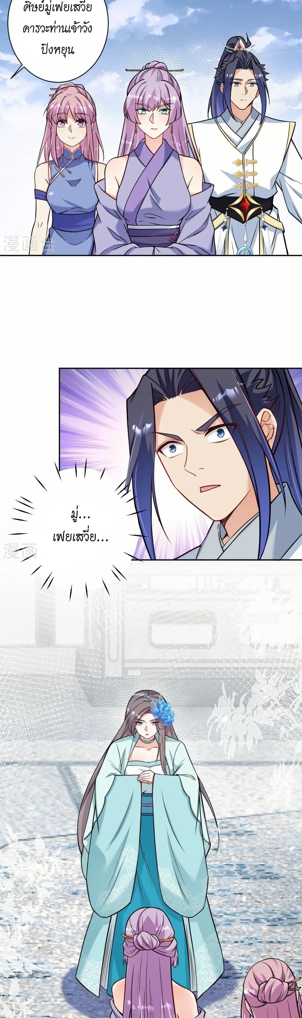 Manga-lc-com อ่านมังงะ อ่านการ์ตูน ออนไลน์ ฟรี Against the Gods อสูรพลิกฟ้า ตอนที่ 1 2 3 4 5 6 7 8 9 10 11 12 13 14 ฟรี ไม่มีโฆษณา Manga-lc - อ่าน มังงะ อ่าน การ์ตูน ออนไลน์ อ่านมังงะ ฟรี