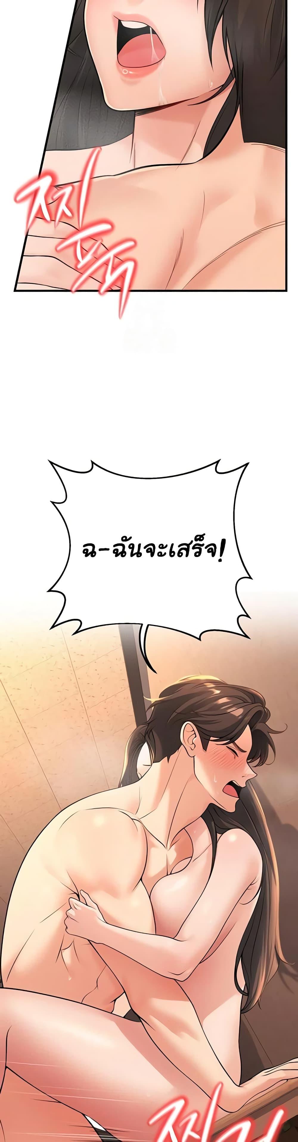 Doujin-Lc- อ่าน โดจิน มังฮวา เกาหลี ญี่ปุ่น จีน แปลไทย My Students Who ตอนที่ 1 2 3 4 5 6 7 8 9 10 11 12 13 14 ฟรี ไม่มีโฆษณา อ่าน โดจิน Manhwa เกาหลี ญี่ปุ่น จีน เรามีครบ คัดมาให้เน้นๆ โดจิน 18+ รับประกันความฟินโดย  Doujin Lc