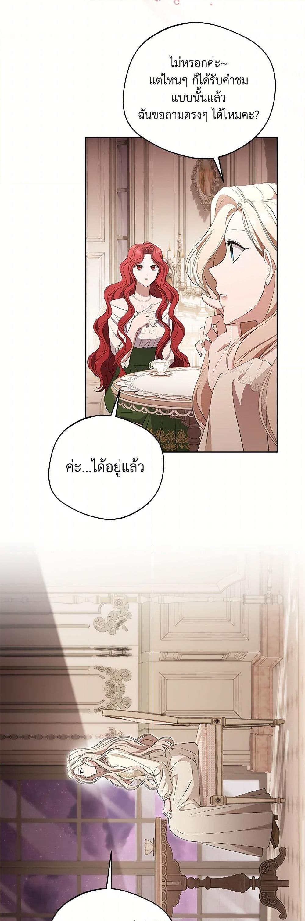 Manga-lc-com อ่านมังงะ อ่านการ์ตูน ออนไลน์ ฟรี There Is No Need to Be Obsessed ตอนที่ 1 2 3 4 5 6 7 8 9 10 11 12 13 14 ฟรี ไม่มีโฆษณา Manga-lc - อ่าน มังงะ อ่าน การ์ตูน ออนไลน์ อ่านมังงะ ฟรี