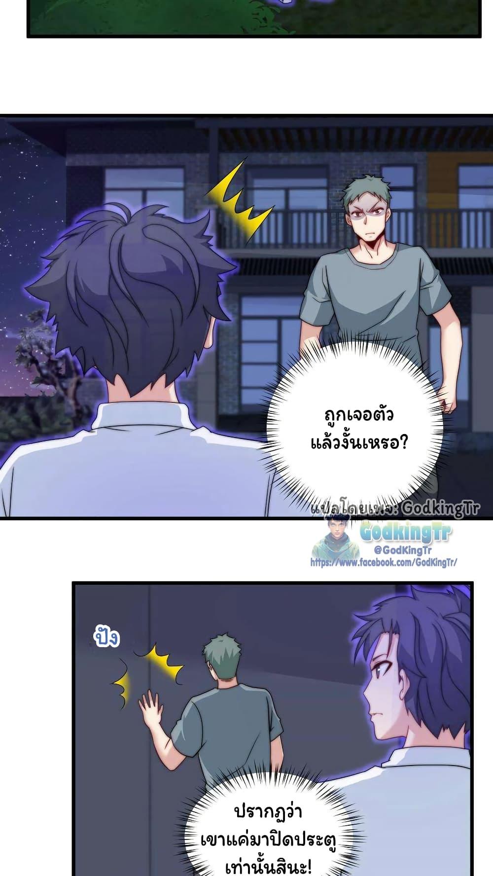 Manga-lc-com อ่านมังงะ อ่านการ์ตูน ออนไลน์ ฟรี Is It Reasonable for Me to Beat a Dragon With a Slime ตอนที่ 1 2 3 4 5 6 7 8 9 10 11 12 13 14 ฟรี ไม่มีโฆษณา Manga-lc - อ่าน มังงะ อ่าน การ์ตูน ออนไลน์ อ่านมังงะ ฟรี