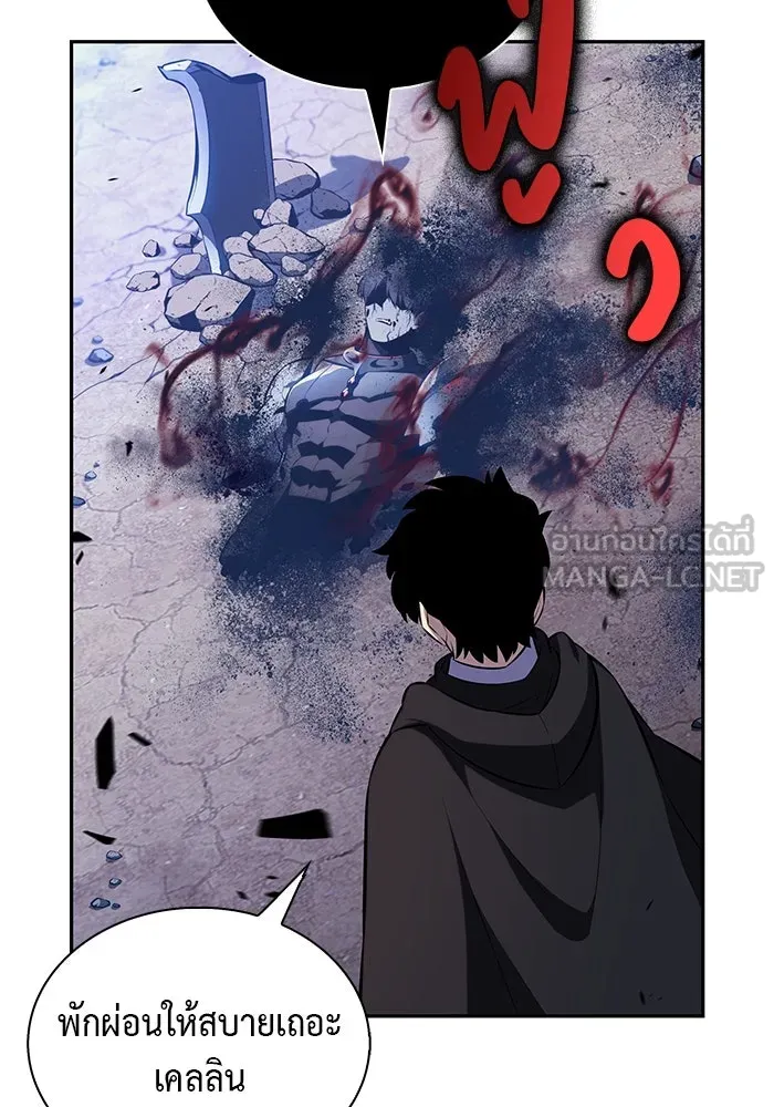 ลูกชายคนเล็กของดยุกคือมือสังหาร ตอนที่ 79 รูปที่ 48
