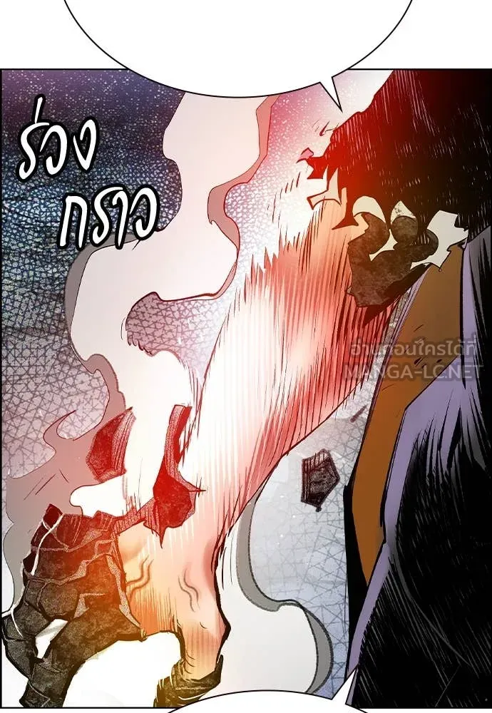 Jungle Juice ตอนที่ 169 รูปที่ 38