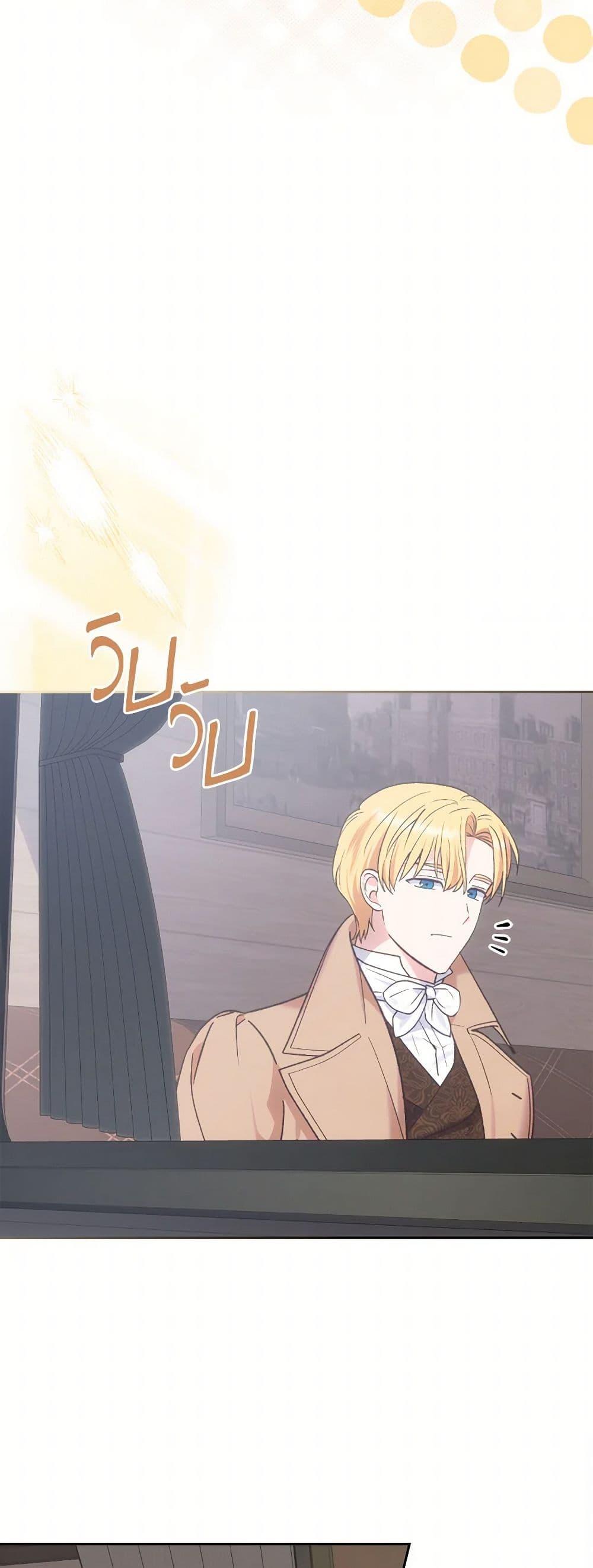 Manga-lc-com อ่านมังงะ อ่านการ์ตูน ออนไลน์ ฟรี The End of This Fairytale Is a Drama ตอนที่ 1 2 3 4 5 6 7 8 9 10 11 12 13 14 ฟรี ไม่มีโฆษณา Manga-lc - อ่าน มังงะ อ่าน การ์ตูน ออนไลน์ อ่านมังงะ ฟรี