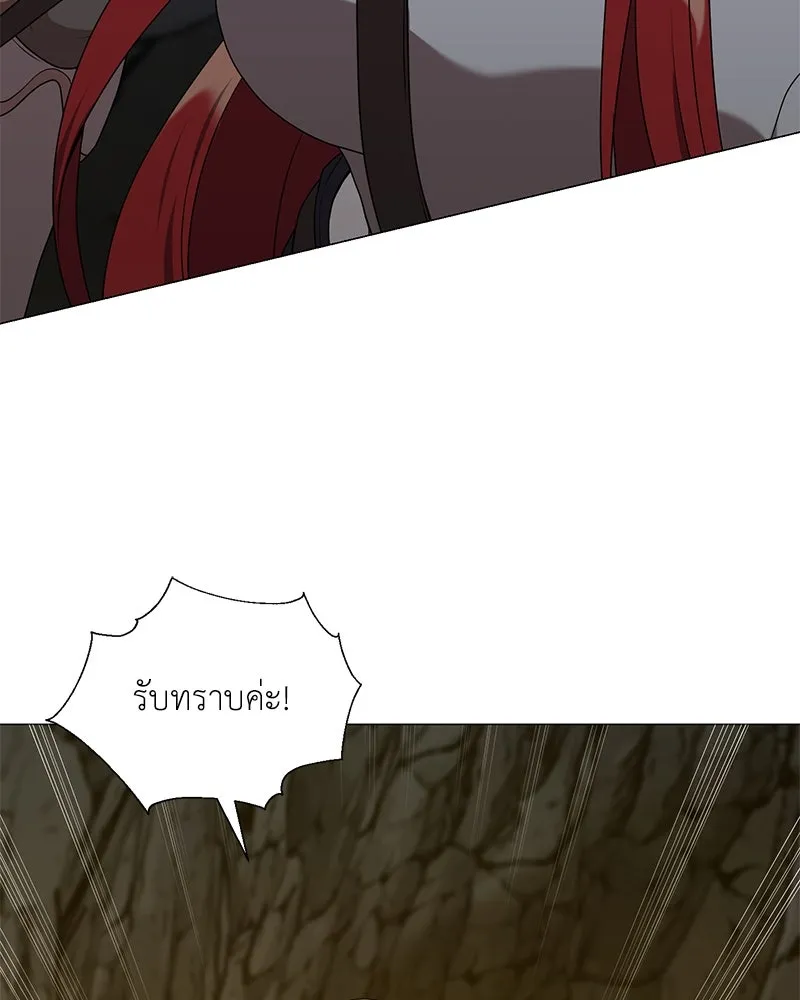 คนสวนโลกฮันเตอร์ ตอนที่ 38 รูปที่ 95