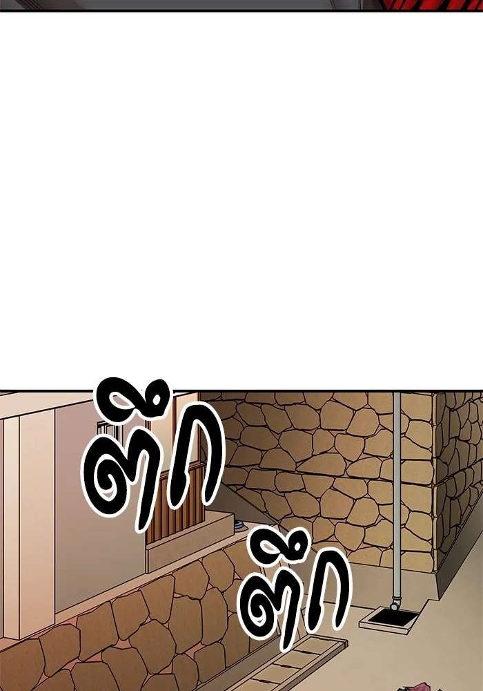 ยอดคนเลเวลทะลุ ตอนที่ 2 บงซุน (2) รูปที่ 79