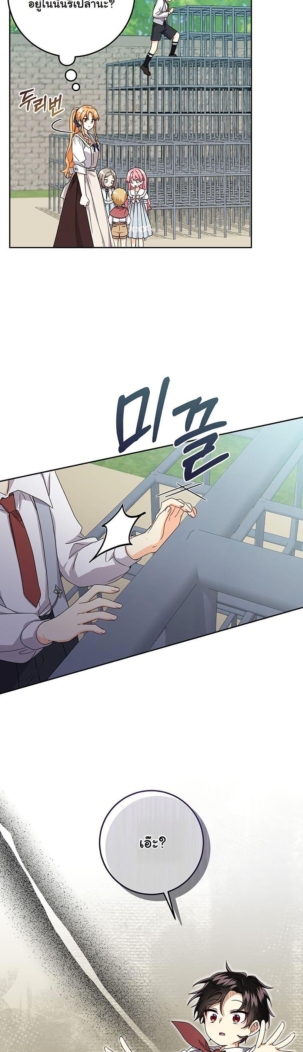 Manga-lc-com อ่านมังงะ อ่านการ์ตูน ออนไลน์ ฟรี I Need Sponsorship ตอนที่ 1 2 3 4 5 6 7 8 9 10 11 12 13 14 ฟรี ไม่มีโฆษณา Manga-lc - อ่าน มังงะ อ่าน การ์ตูน ออนไลน์ อ่านมังงะ ฟรี