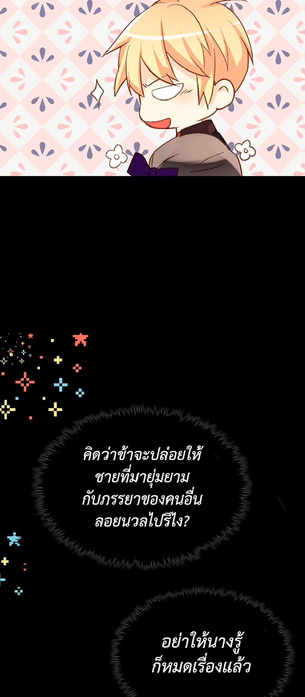 Manga-lc-com อ่านมังงะ อ่านการ์ตูน ออนไลน์ ฟรี Isekai Empress ตอนที่ 1 2 3 4 5 6 7 8 9 10 11 12 13 14 ฟรี ไม่มีโฆษณา Manga-lc - อ่าน มังงะ อ่าน การ์ตูน ออนไลน์ อ่านมังงะ ฟรี