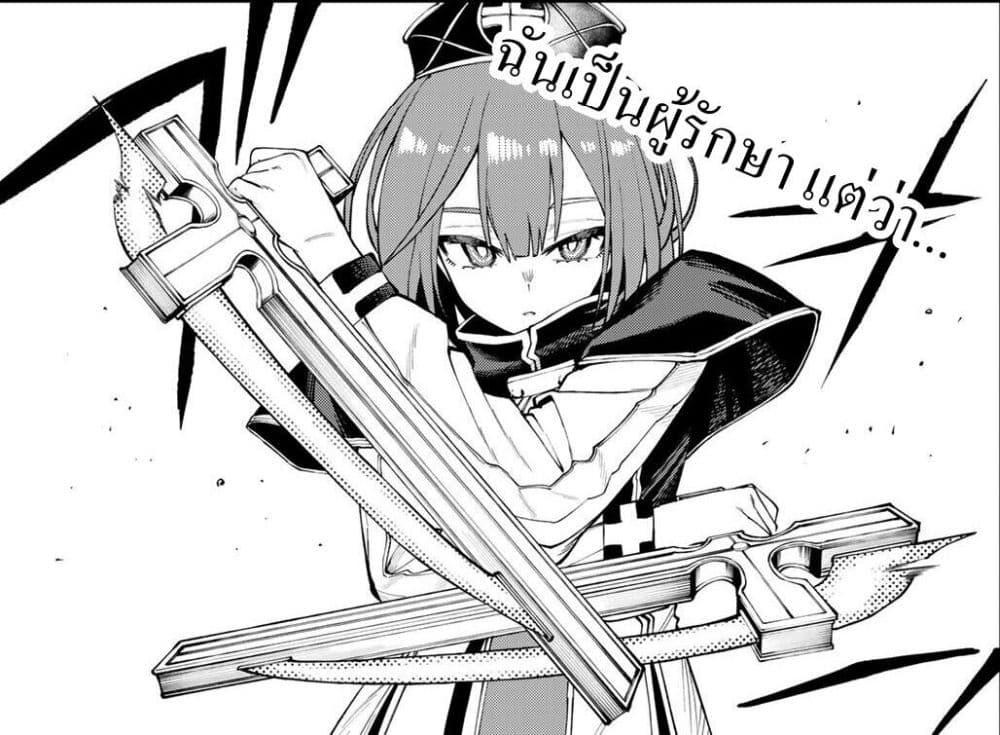 Manga-lc-com อ่านมังงะ อ่านการ์ตูน ออนไลน์ ฟรี I’m a Mother Adventurer, and Thanks to the Login Bonus, I’ve Unlocked the Skill “Housewife.” ตอนที่ 1 2 3 4 5 6 7 8 9 10 11 12 13 14 ฟรี ไม่มีโฆษณา Manga-lc - อ่าน มังงะ อ่าน การ์ตูน ออนไลน์ อ่านมังงะ ฟรี