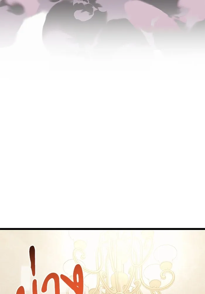 อัศวินดำล่าท้าเวลา ตอนที่ 47 รูปที่ 115