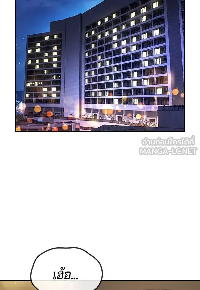 คูเซรา ตอนที่ 33 รูปที่ 2