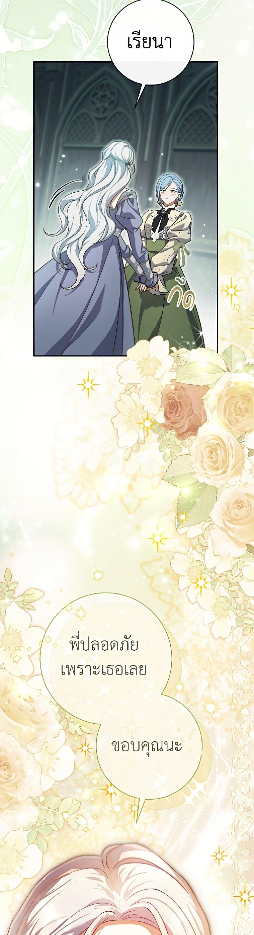 Manga-lc-com อ่านมังงะ อ่านการ์ตูน ออนไลน์ ฟรี The Villain’s Match Is Too Perfect ตอนที่ 1 2 3 4 5 6 7 8 9 10 11 12 13 14 ฟรี ไม่มีโฆษณา Manga-lc - อ่าน มังงะ อ่าน การ์ตูน ออนไลน์ อ่านมังงะ ฟรี