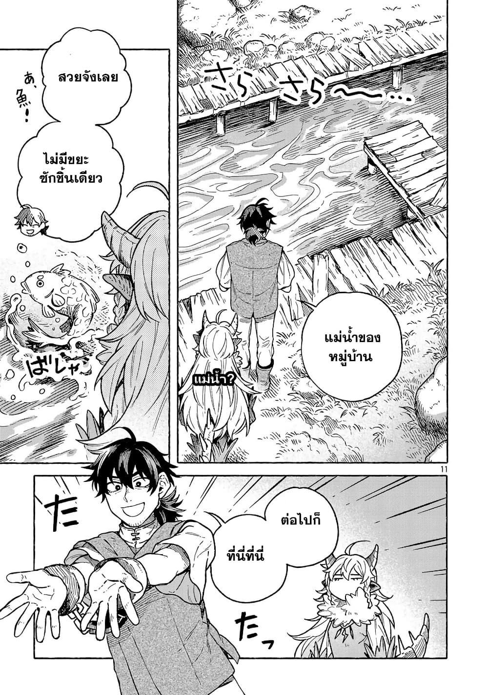 Manga-lc-com อ่านมังงะ อ่านการ์ตูน ออนไลน์ ฟรี (Moto) Yuusha to (Jiki) Maou No, Maou-jou Made No Arukikata ตอนที่ 1 2 3 4 5 6 7 8 9 10 11 12 13 14 ฟรี ไม่มีโฆษณา Manga-lc - อ่าน มังงะ อ่าน การ์ตูน ออนไลน์ อ่านมังงะ ฟรี