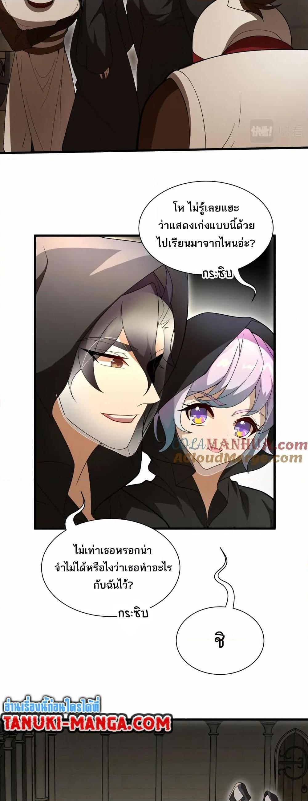 Manga-lc-com อ่านมังงะ อ่านการ์ตูน ออนไลน์ ฟรี I Rely On Cheat To Hunt Gods ตอนที่ 1 2 3 4 5 6 7 8 9 10 11 12 13 14 ฟรี ไม่มีโฆษณา Manga-lc - อ่าน มังงะ อ่าน การ์ตูน ออนไลน์ อ่านมังงะ ฟรี